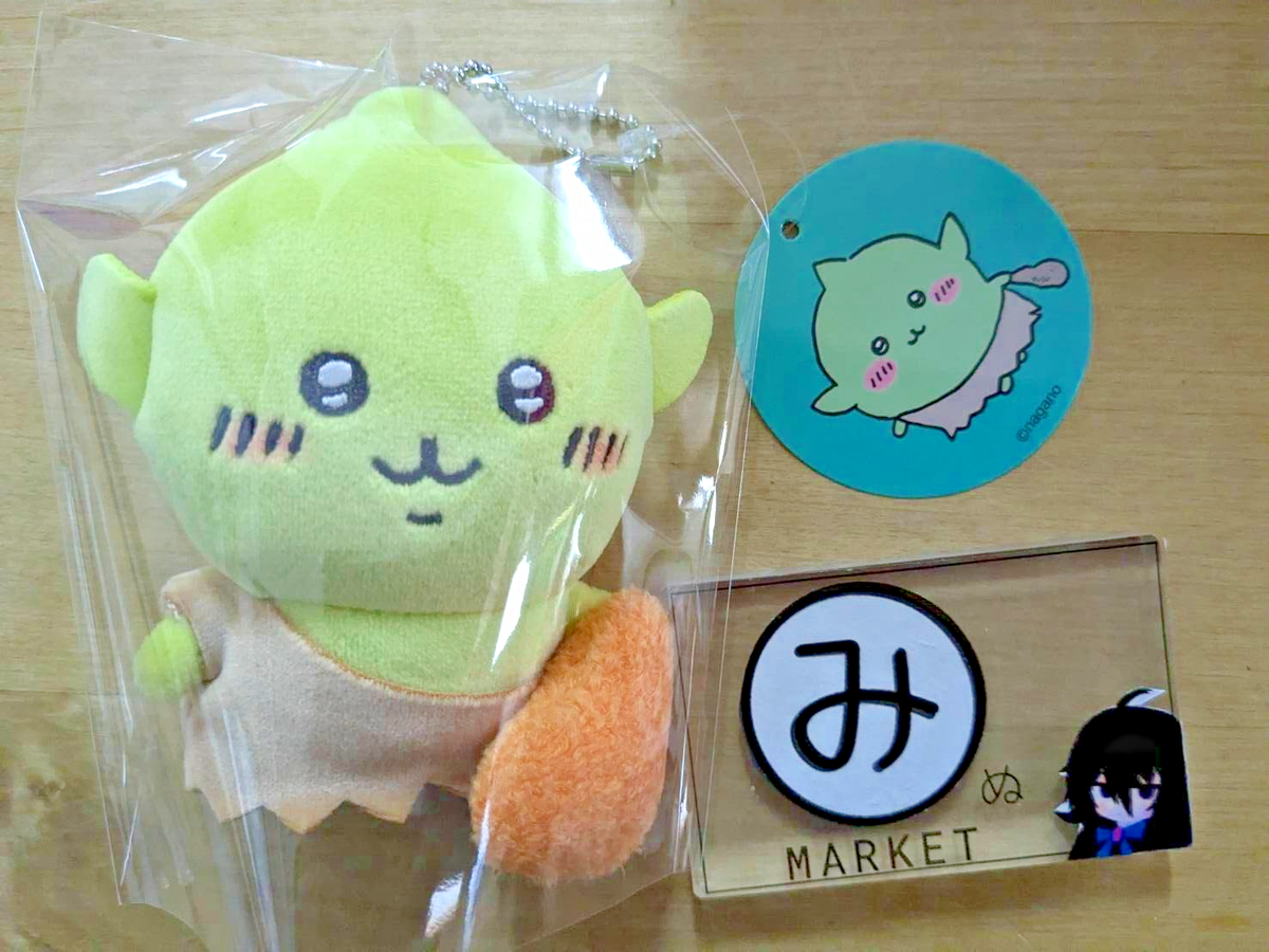 Chiikawa Market Goblin Petit Mini Mascot Keychain Plush