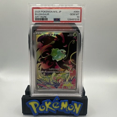 Bulbasaur 064/063 M1l: Mega Brave Holo (Japanese) PSA 10