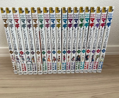 Magi Adventure of Sinbad Japanese Ver Complete Full Comics Manga Set Vol.1-19