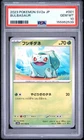 2023 POKEMON JAPANESE SV2A-POKEMON CARD 151 #001 BULBASAUR PSA 10