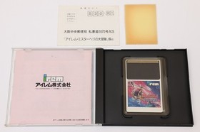 Mr Heli - NEC PC Engine PCE HuCard PCE JP Japan Registration Card