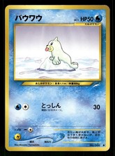 2001 Light Played Pokemon Seel No. 086 Neo Destiny Japanese