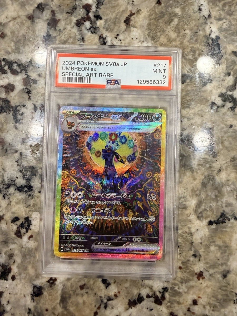 ポケモンカードゲーム UMBREON ex #217 SPECIAL ART RARE Umbreon ex (217/187) | Busca de Cartas | LigaPokemon