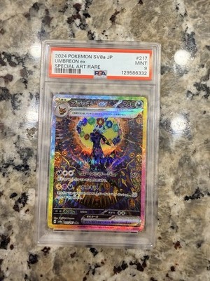 ★PSA10★【ブラッキーex/SAR】UMBREON EX 217/187 PSA 10 Umbreon ex SAR 217/187 [SV8a : Terastal Fest ex - Pokémon