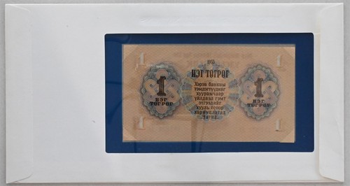 Mongolia 1991 Ca Tugrik Bank notes of all nations. 20 s stamp RC0546 combine shi - Picture 2 of 2
