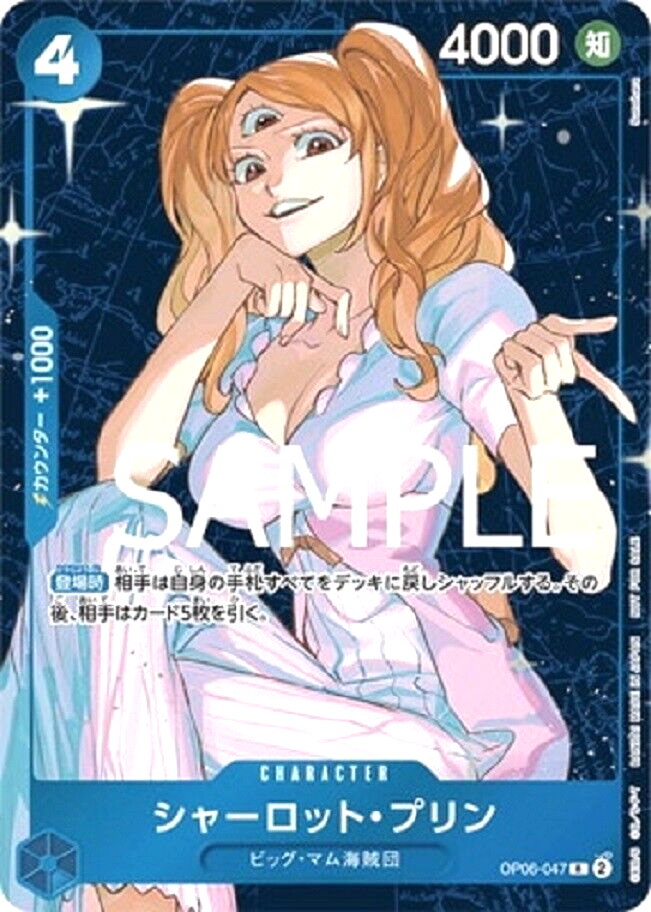 One Piece Charlotte Pudding OP06-047 Japanese Standard Battle
