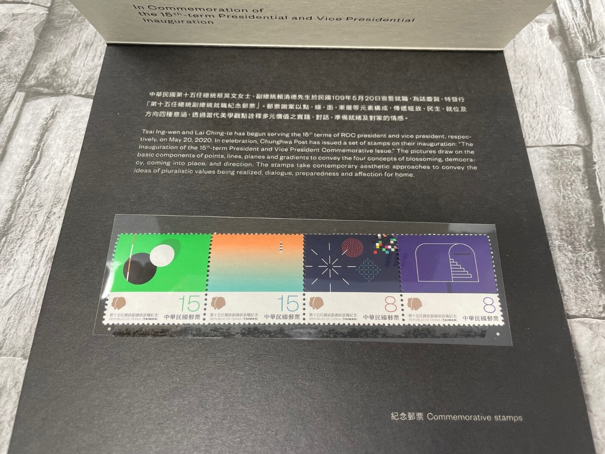 Commemoration 15Th Term Presidential & Vice President inauguration