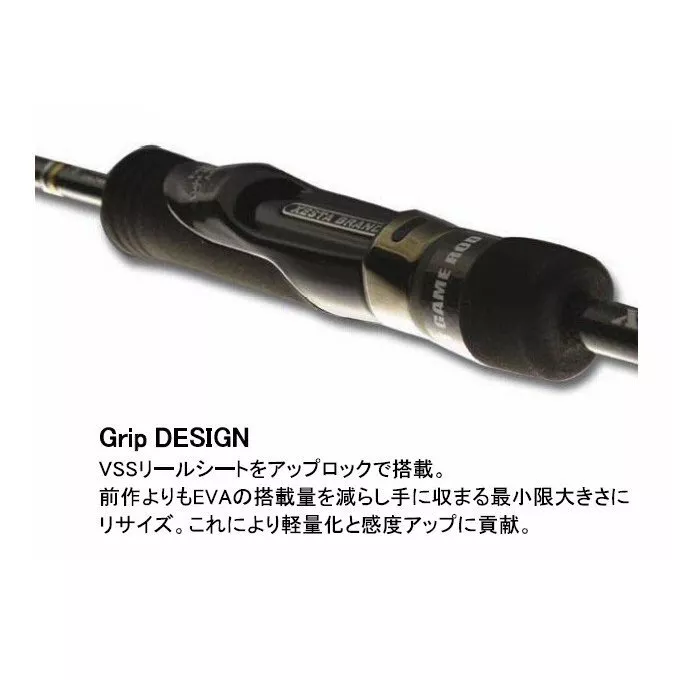Xesta BLACK STAR 2ND GENERATION S78 Light salt Spinning rod From Stylish anglers