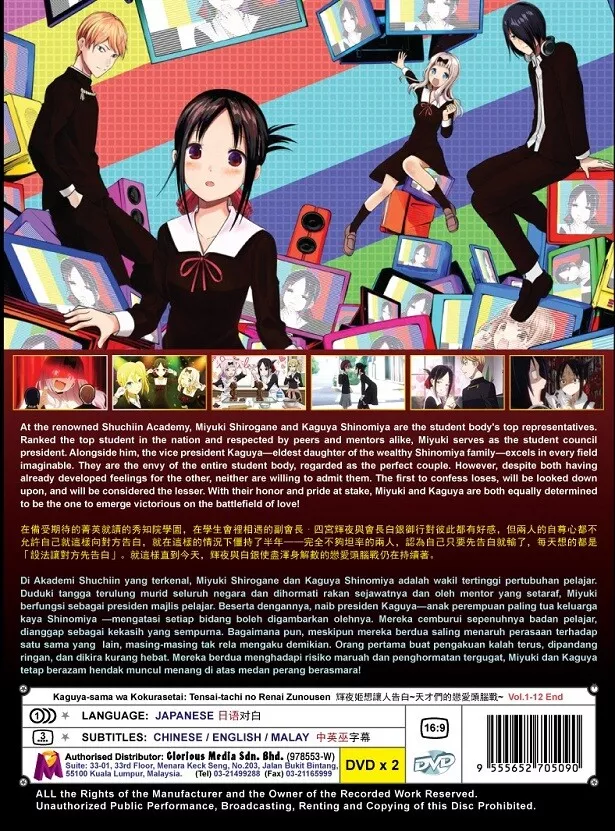 Kaguya-sama wa Kokurasetai - Tensai-tachi no Renai Zunousen Vol. 28