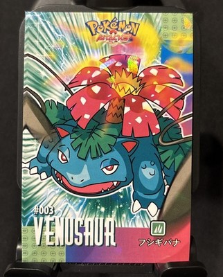 Rare Full Art Pokemon Attack database Cracked Ice Holo Venusaur NM Low Pop!