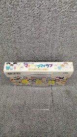 Banpresto My Life My Love My Dream Famicom Game with Box & Accessories Used