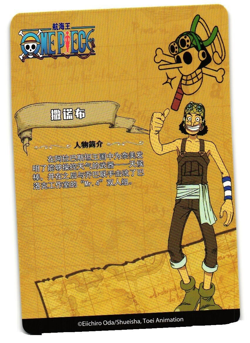 Usopp R OP-ABT-TM01-069 Alabasta One Piece Anime CCG Anime Usopp R OP-ABT-TM01-069 Alabasta One Piece Anime CCG Anime