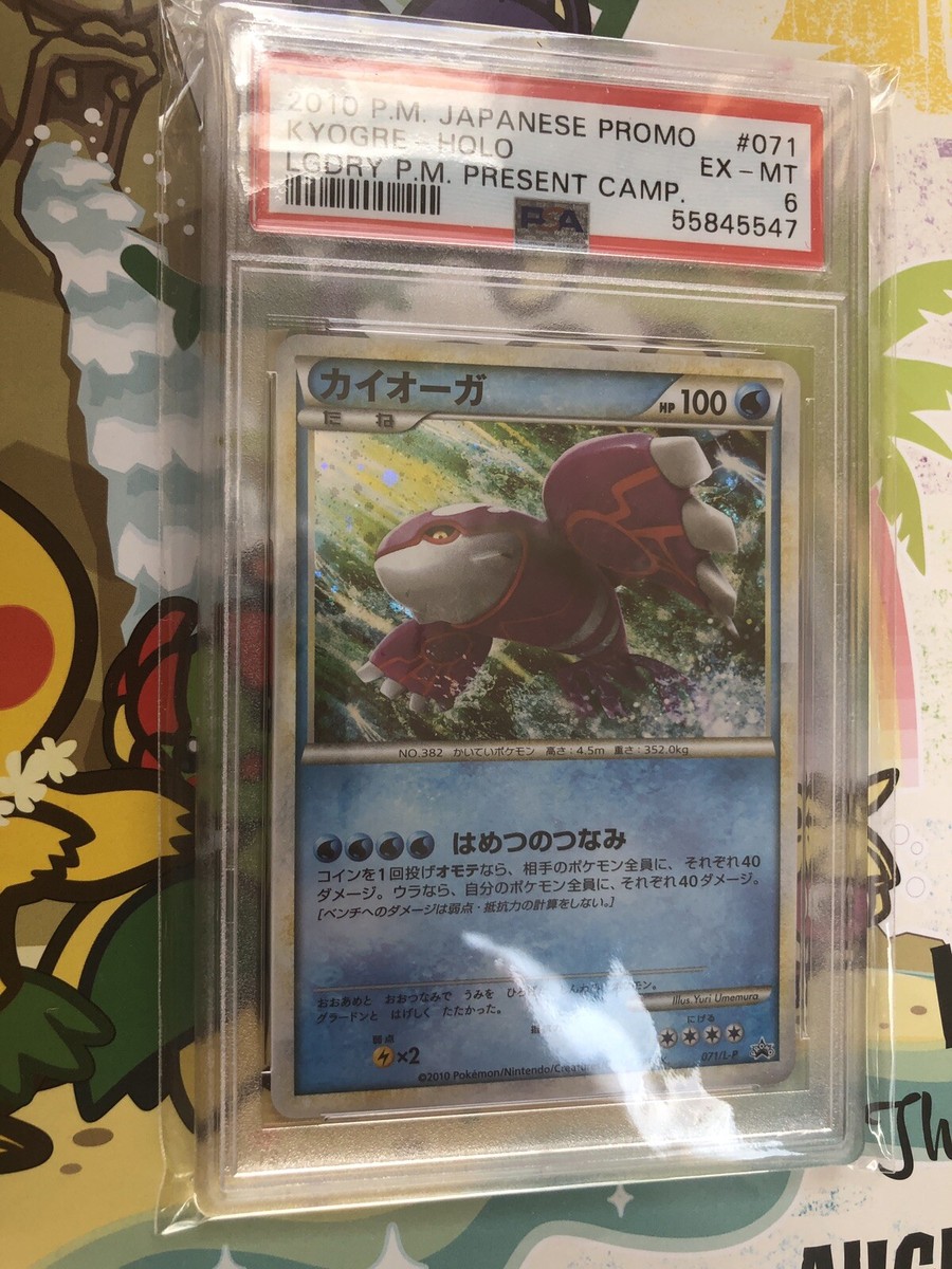 【中古】 夢はターフを駆けめぐる 菊花賞メモリアル １０/コーエーテクモゲームス/光栄 $_12.JPG?set_id=880000500F