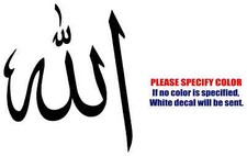 Allah Islam Arabic Muslim Vinyl Decal Sticker Car Truck window Various Sizes