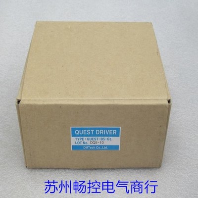 1Pc New DM TECH QUEST-B5-G1 #GK-2