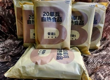 Food Ration - Chinese PLA Type 20B Ration, Menu 1 to 6, 1 Meal, PLA MRE