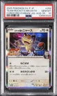 2025 POKEMON JPN PROMO COROCORO ICHIBAN JULY-AUGUST TEAM ROCKET'S MEOWTH PSA 10