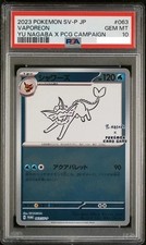 Vaporeon [Nagaba] #63/SV-P Prices | Pokemon Japanese Promo