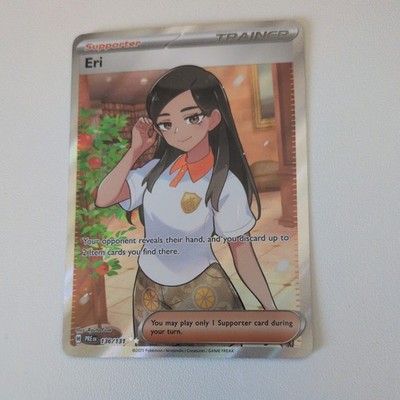 Pokemon Eri 136/131 SV: Prismatic Evolutions Holofoil