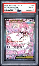 2025 POKEMON JAPANESE M2A-MEGA DREAM EX SPECIAL ART RARE MEGA DIANCIE EX PSA 10