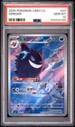 2025 POKEMON SIMPLIFIED CHINESE CBB3 C-GEM PACK VOL 3 #07 GENGAR PSA 10