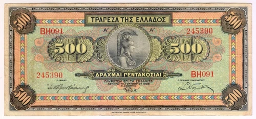 1932 Greece 500 Draxmai 245390 Paper Money Banknotes Currency