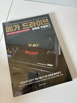 SEGA MEGA DRIVE Catalogue Console Reference Book Hardware Software KOREAN 