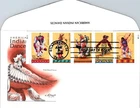 S09-1140, AMERICAN INDIAN DANCES, ARTMASTER FDC