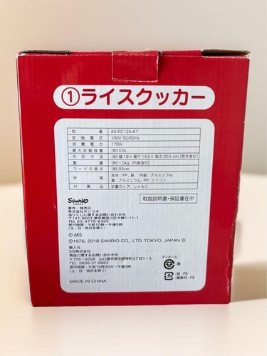 Hello Kitty NGT48 Collaboration Rice Cooker AC100V - Bild 2 von 3