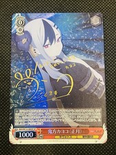 2024 Weiss Schwarz Japanese Blue Archive Kayoko Onikata New Year Signature 039