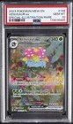 2023 POKEMON MEW EN-151 SPECIAL ILLUSTRATION RARE #198 VENUSAUR EX PSA 10
