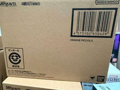Bandai S.H.Figuarts Dragon Ball Z Orange Piccolo Super Saiyan Action Figure Toy