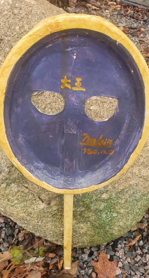 2 Lg PaperMache Paper Pulp Mask Japanese Kabuki Chinese Masquerade Beijing Opera - Image 2 of 4