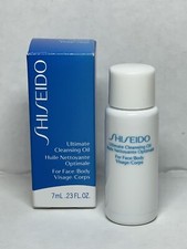 Shiseido Ultimate Cleansing Oil For Face  Body Travel Size 7ml / 0.23 oz NEW