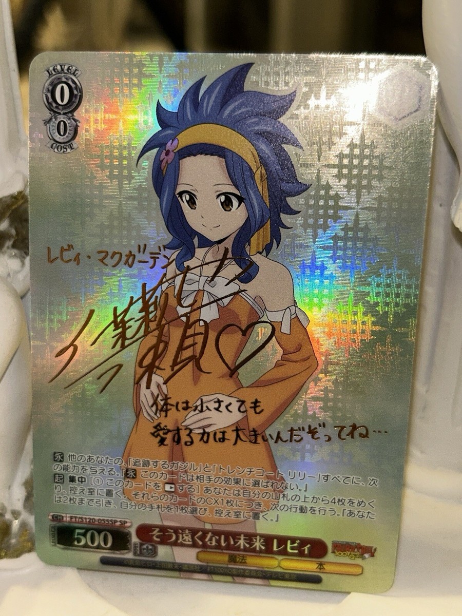 Signed Levy FOIL Weiss Schwarz FAIRY TAIL 100 Years Quest FT