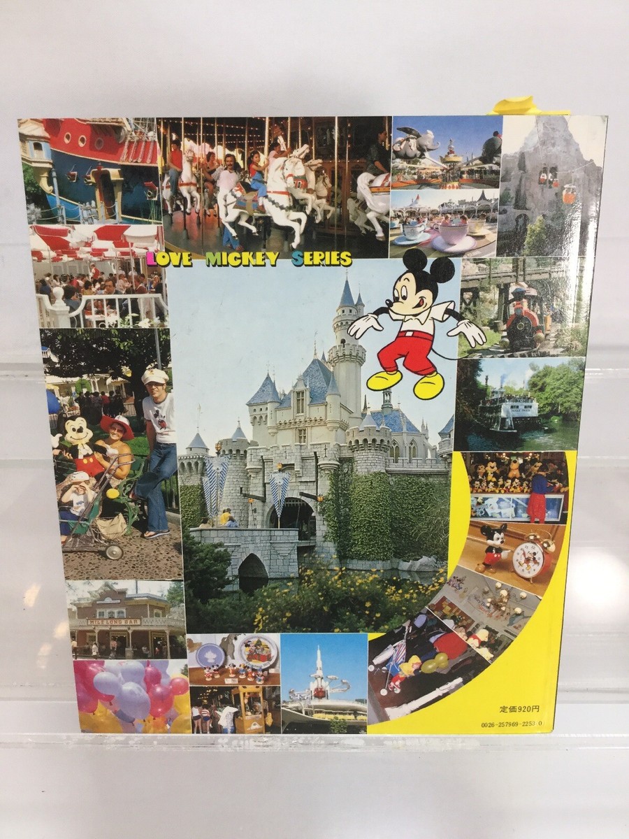 Tokyo Disneyland 1983 Opening Love Mickey Series #1