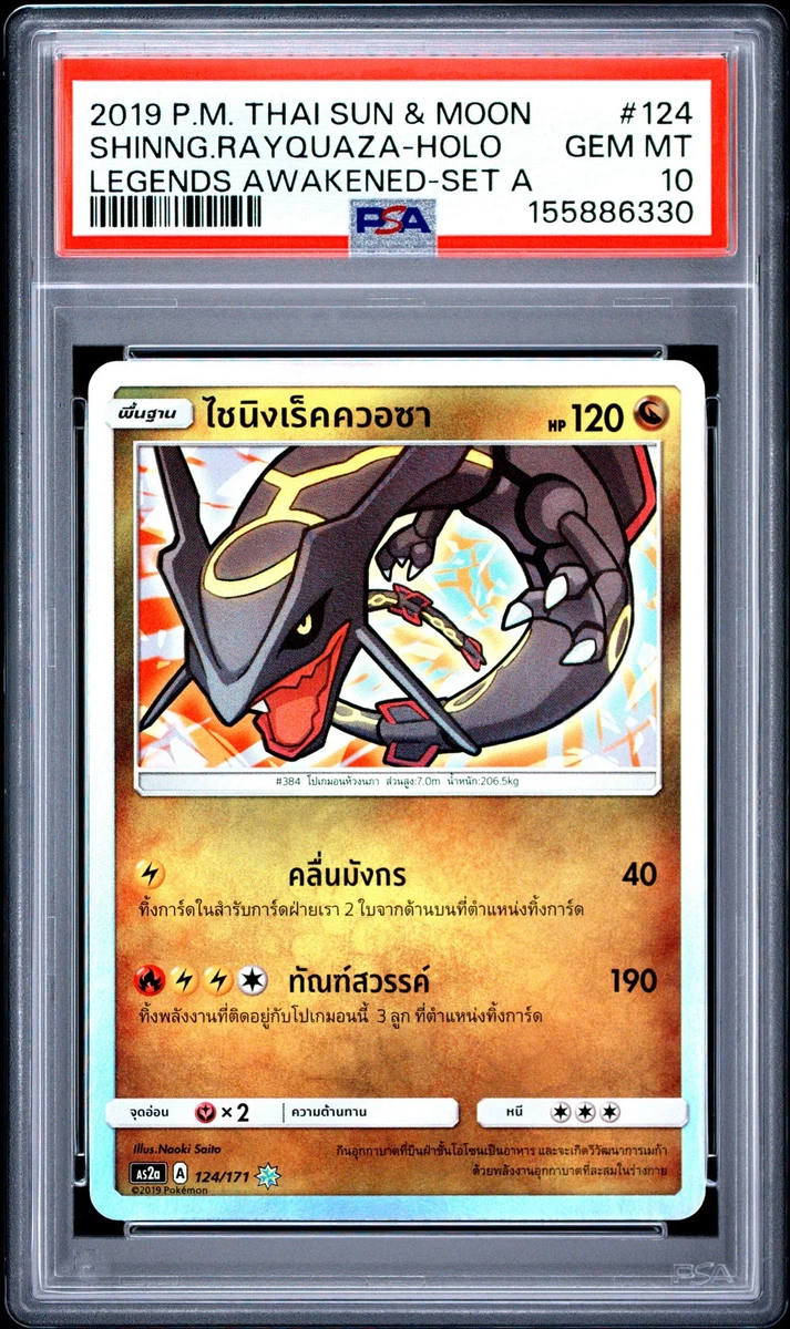Shining Rayquaza Pokémon TCG Cards for sale | eBay