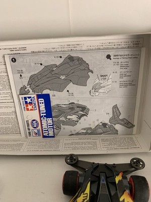 TAMIYA Shadow Breaker Z3 Limited Edition Tamiya Aero Mini 4wd