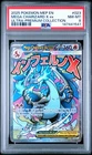 2025 POKEMON MEP PROMO ULTRA-PREMIUM COLLECTION #023 MEGA CHARIZARD X EX PSA 8
