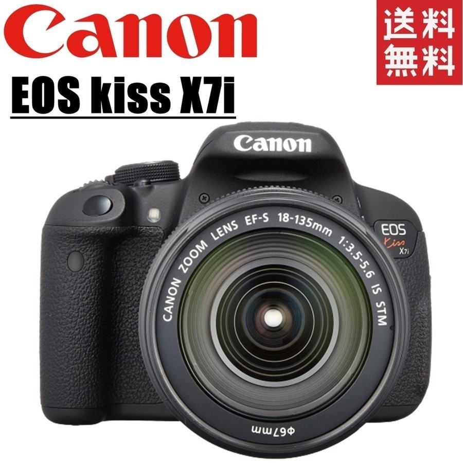 Canon EOS kissX7i　EF-S 18-135 IS STM Kit Canon EF-S 18-135mm f/3.5-5.6 IS Lens with Filter Kit