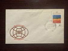 1cuba  FDC COVER 1981 YEAR DISABLED PEOPLE HEALTH MEDICINE STAMPS