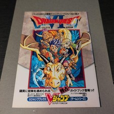 Dragon Quest 6 Strategy Guide V Jump Books for Super Famicom 1995 Used