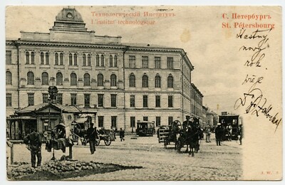 St. Petersburg Institute of Technology , Tramway Russia  Vintage Postcard 1902