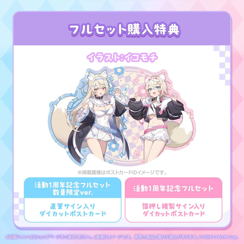 Hololive EN FUWAMOCO 1st Anniversary Limited Edition Ver Hololive EN FUWAMOCO 1st Anniversary Limited Edition Ver