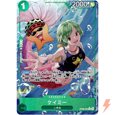 acgカード　　　UR081          美品 m70606971376_1.jpg?1692624462