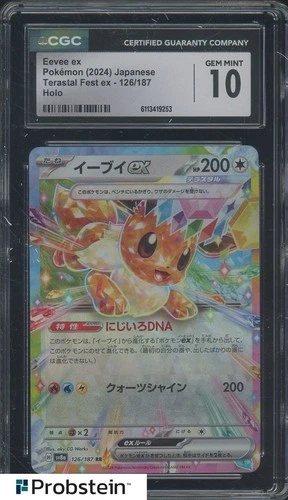 2024 Pokemon Japanese Terastal Fest ex #126 Eevee ex CGC 10 GEM MINT
