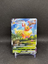 Flareon VMAX SWSH180 SWSH: Sword & Shield Promo Cards Holo（Chinese）NM on eBay