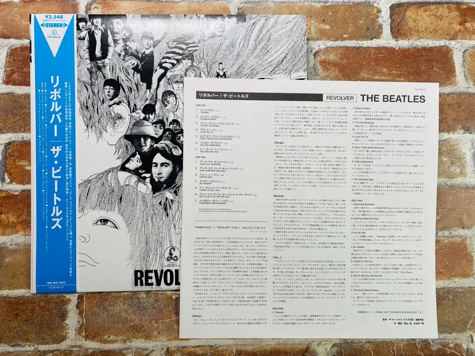 THE BEATLES REVOLVER JAPAN TOJP-60137 STEREO w/OBI Excellent P - Image 4 of 4