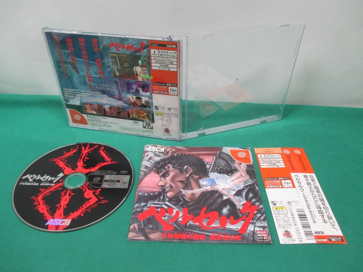 SEGA Dreamcast -- BERSERK -- DC. JAPAN. GAME. Work. 27728 | eBay