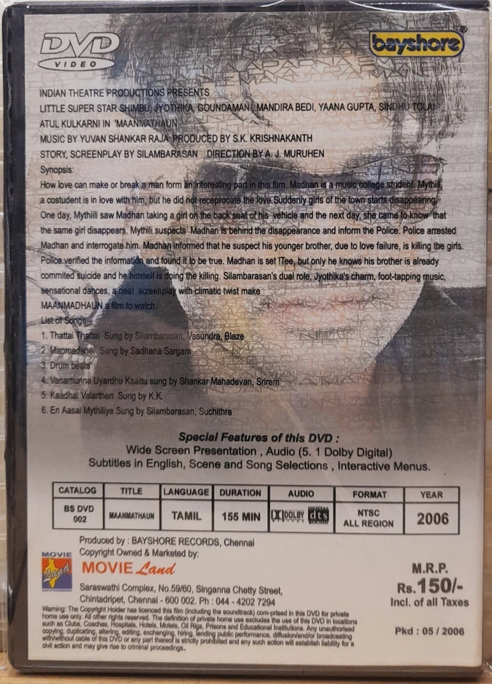 Maanmathaun - Simbu, Jyothika - Bollywood Indian Tamil Movie DVD ALL/0, Subtitle - Image 2 of 2